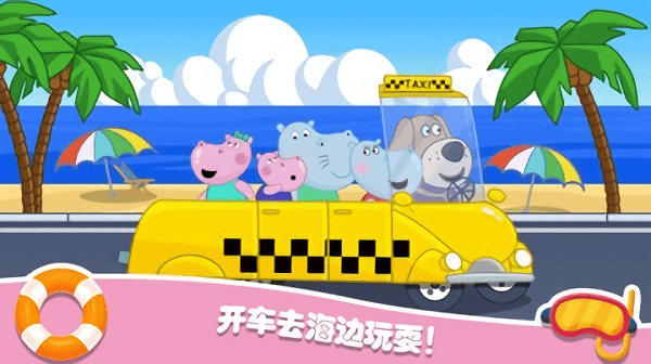 佩奇城堡海灘最新版