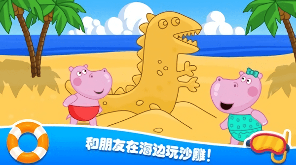 佩奇城堡海灘最新版