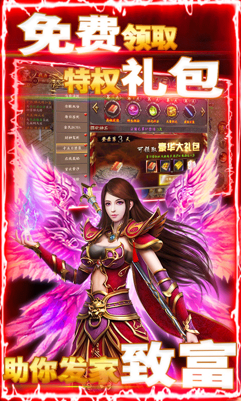 秘境探奇超爆打金版