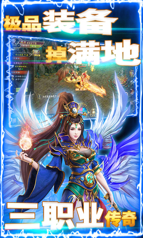 秘境探奇超爆打金版