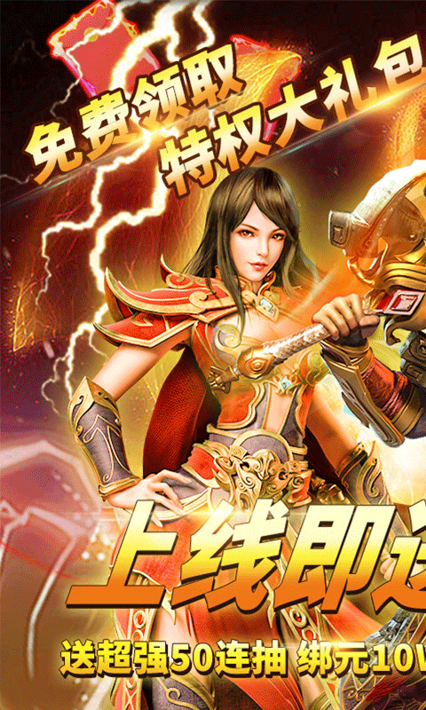 秘境探奇超爆打金版