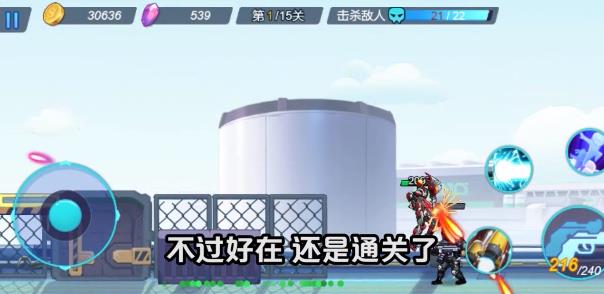 機(jī)甲破壞王最新版本