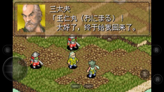 鬼武者戰(zhàn)略版移動版
