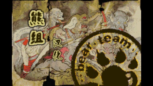 鬼武者戰(zhàn)略版移動版