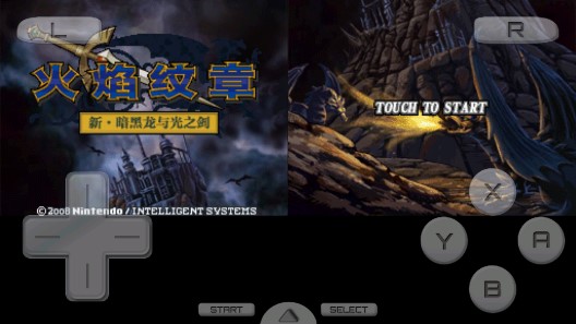 火焰紋章：新暗黑龍與光之劍金手指版