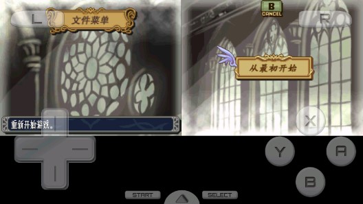 火焰紋章：新暗黑龍與光之劍金手指版
