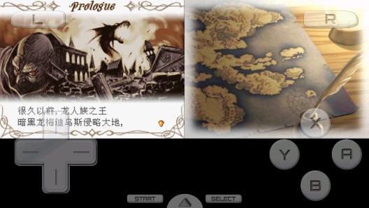 火焰紋章：新暗黑龍與光之劍金手指版