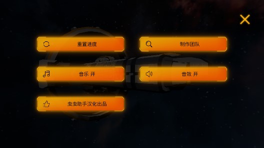 阿瓦隆號(hào)無(wú)限齒輪版升級(jí)版