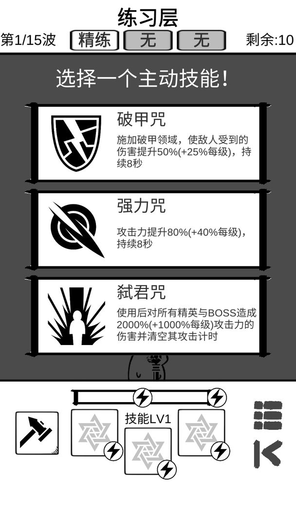 時(shí)代變遷官方版