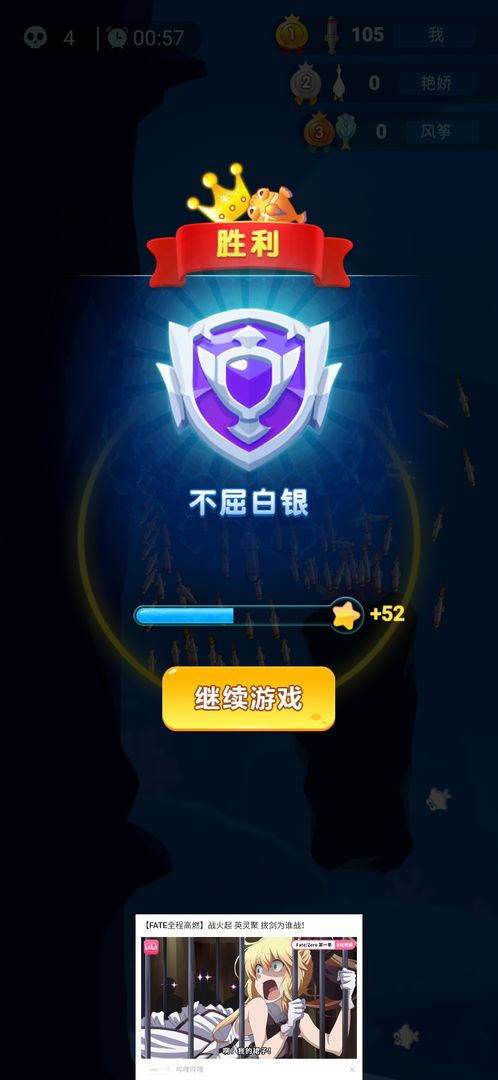小魚別跑手游正版