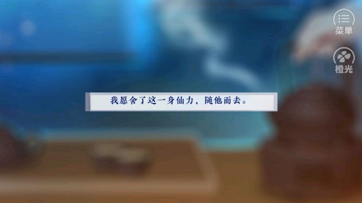 哥哥又犯病了金手指破解版