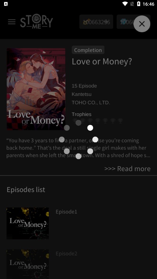 StoryMe 無限鉆石鑰匙版
