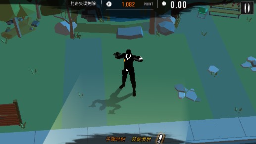 槍鳴去廣告版