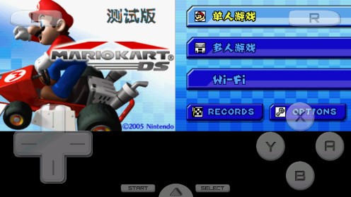 馬里奧賽車DS金手指版