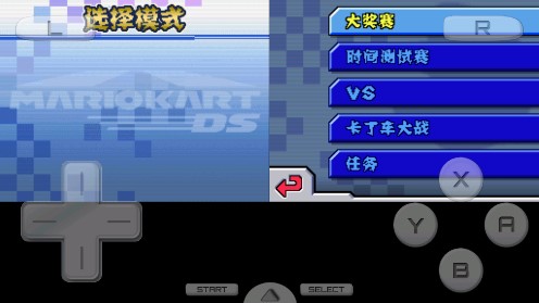 馬里奧賽車DS金手指版
