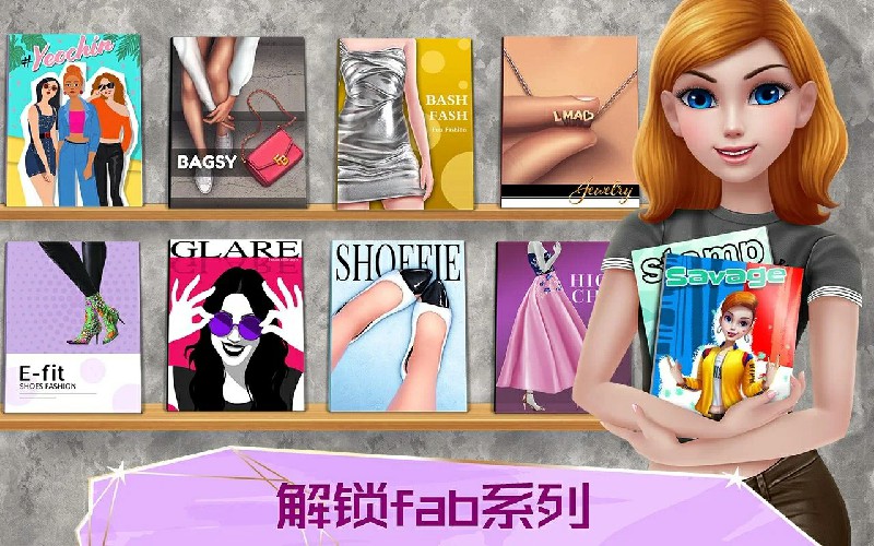 Super Stylist無限金幣版