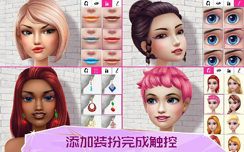Super Stylist無限金幣版