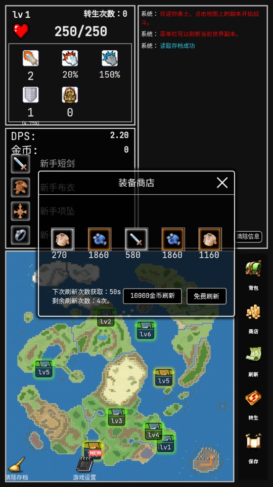 勇者冒險官方版
