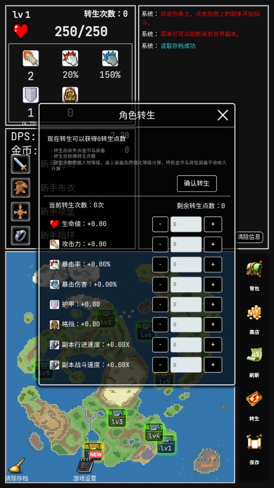 勇者冒險官方版