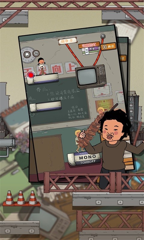 逃跑吧王藍梅正版手游