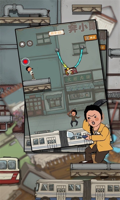 逃跑吧王藍梅正版手游
