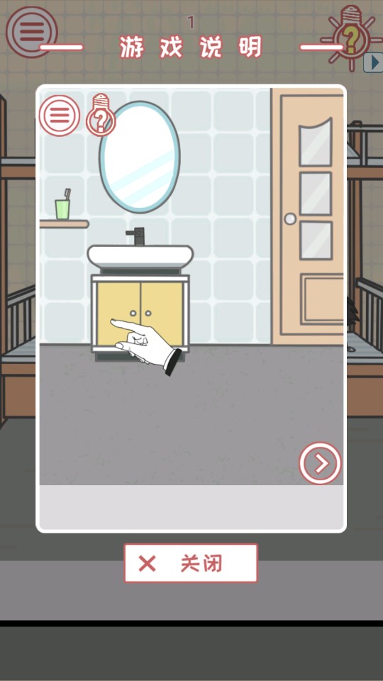 畢業(yè)前的日子