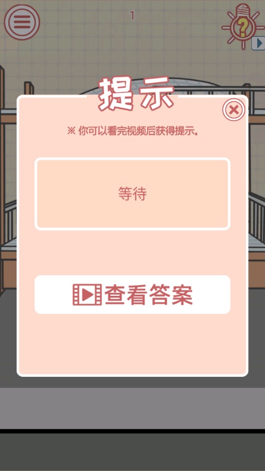 畢業(yè)前的日子