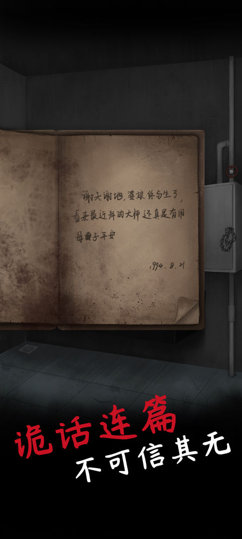 舊規(guī)游戲正版