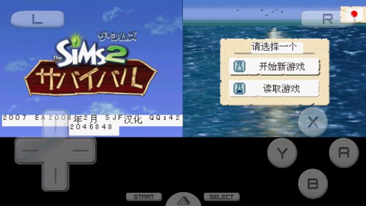 模擬人生2孤島物語(yǔ)作弊版