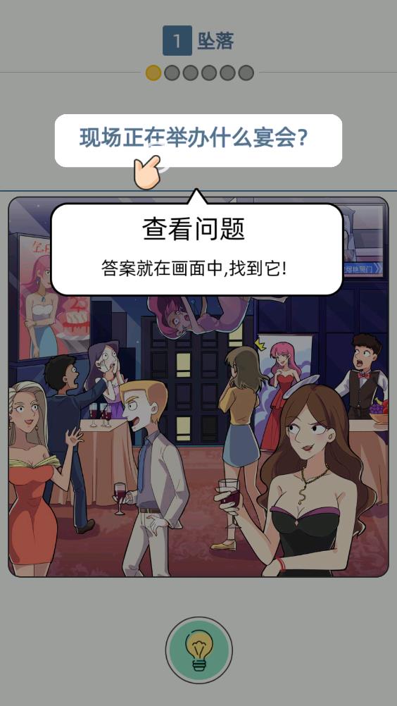 Alili漫畫手游新版本