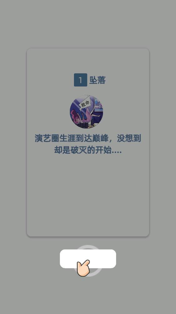 Alili漫畫手游新版本