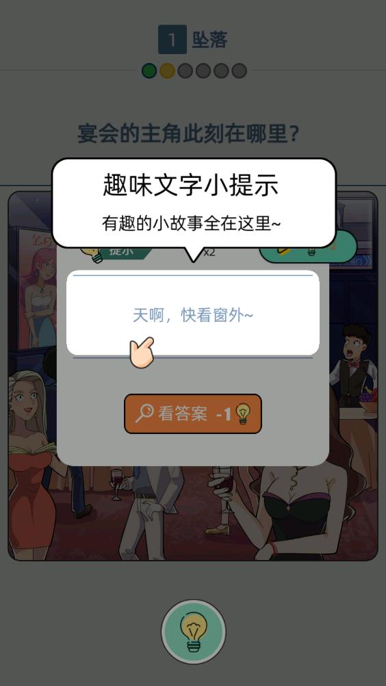 Alili漫畫手游新版本