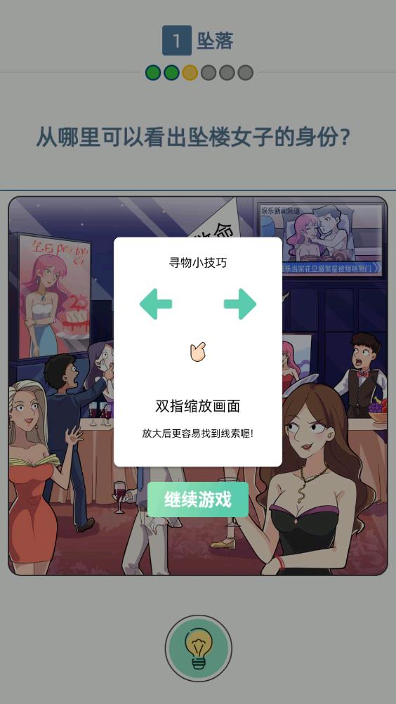 Alili漫畫手游新版本