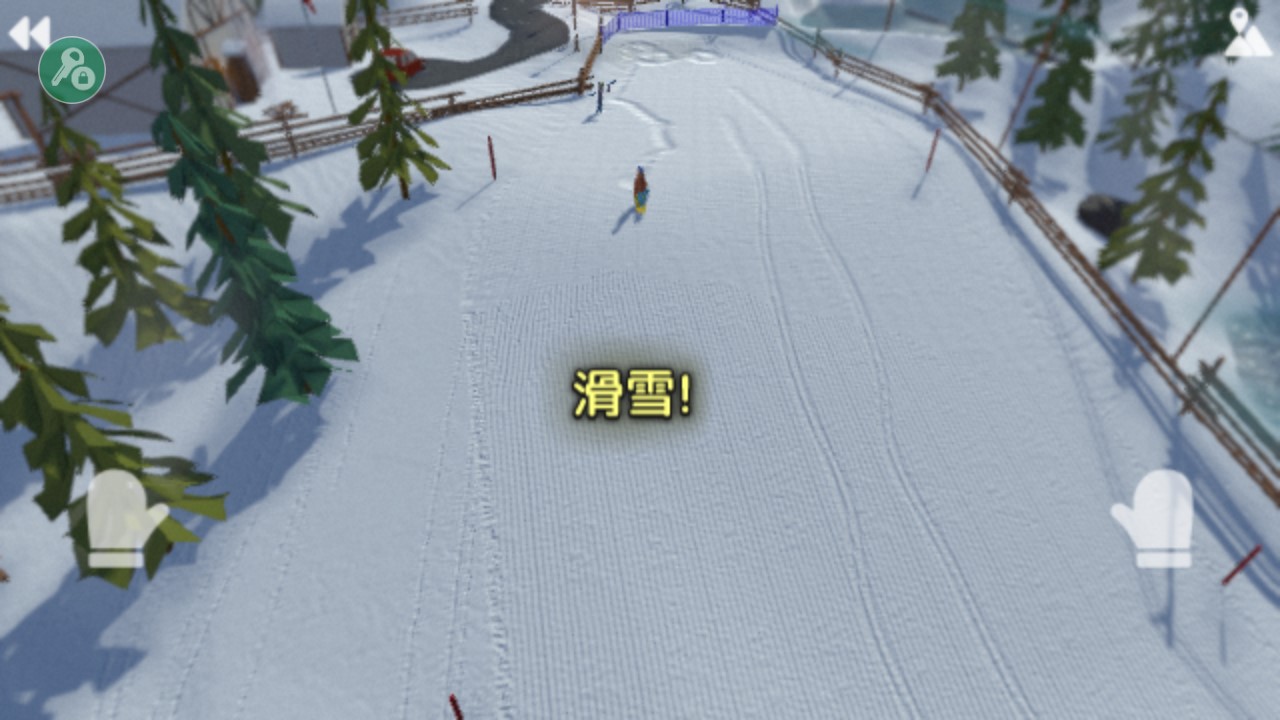 高山滑雪模擬器修改器版