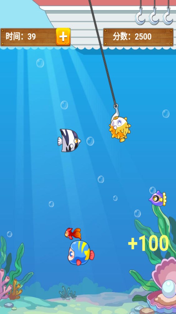 小據(jù)捕魚游戲正版