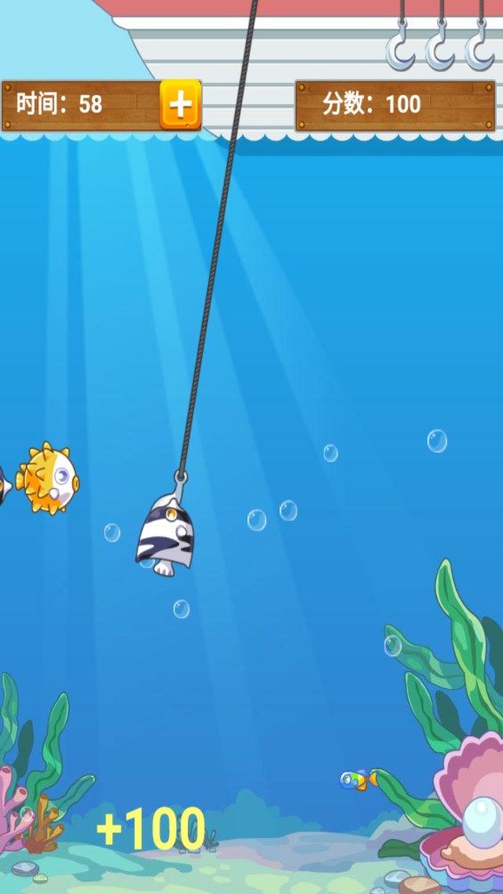 小據(jù)捕魚游戲正版