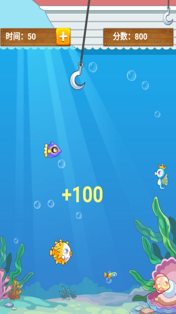 小據(jù)捕魚游戲正版