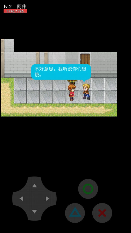 逃離杰哥第1章安卓版本