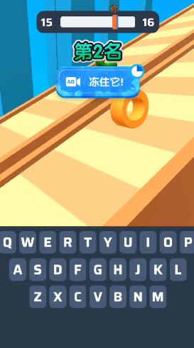 字母跑酷樂手游最新版
