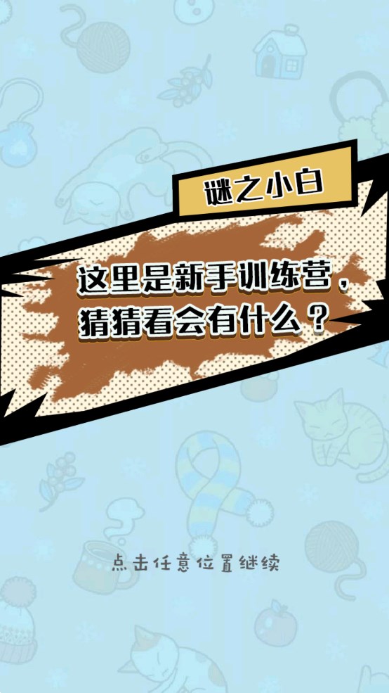 這題我不會(huì)正式版