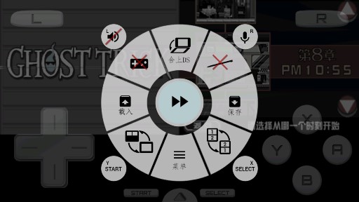 幽靈詭計安卓版