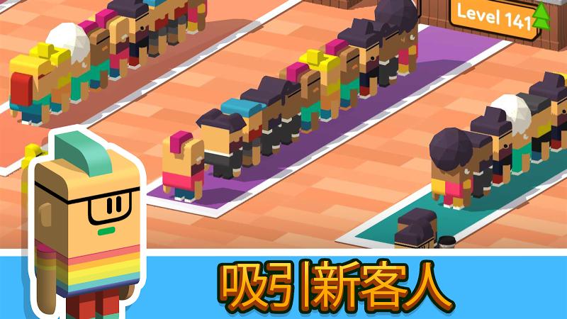 閑置咖啡公司中文版本