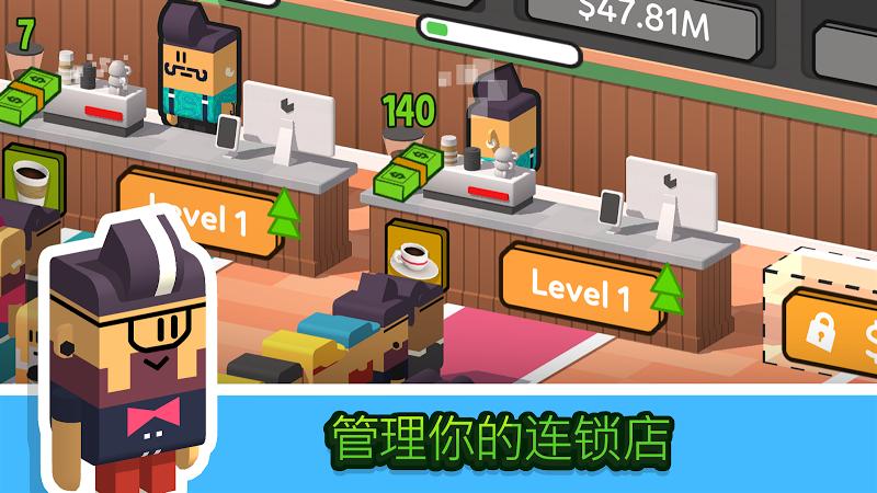 閑置咖啡公司中文版本