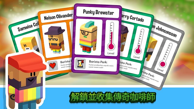 閑置咖啡公司中文版本