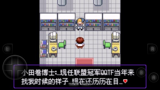 口袋妖怪漆黑魅影DP手機(jī)版