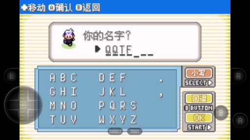 口袋妖怪漆黑魅影DP手機(jī)版