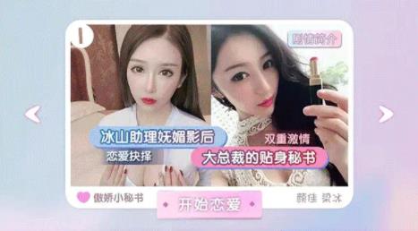 戀愛回憶手游新版本