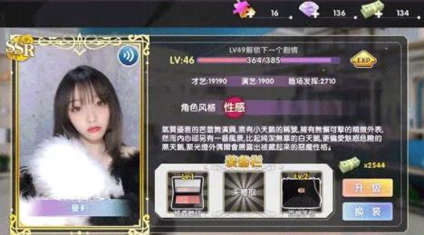 戀愛回憶手游新版本