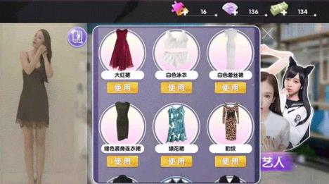 戀愛回憶手游新版本