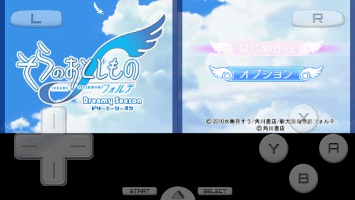 天降之物F夢(mèng)幻季節(jié)金手指版